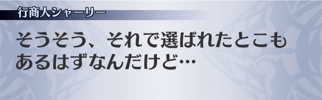 f:id:seisyuu:20191004231927j:plain