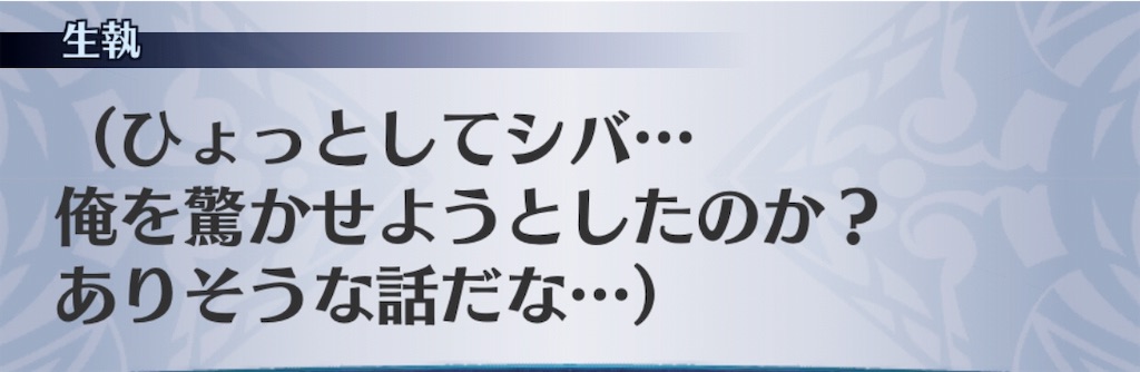 f:id:seisyuu:20191004231931j:plain