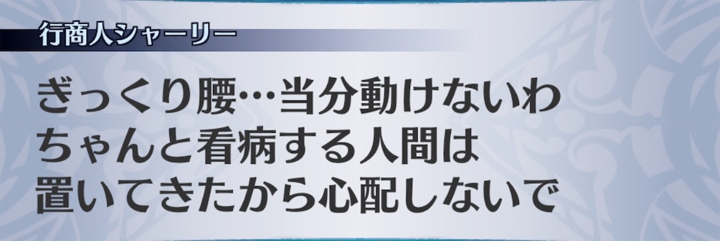 f:id:seisyuu:20191004232038j:plain