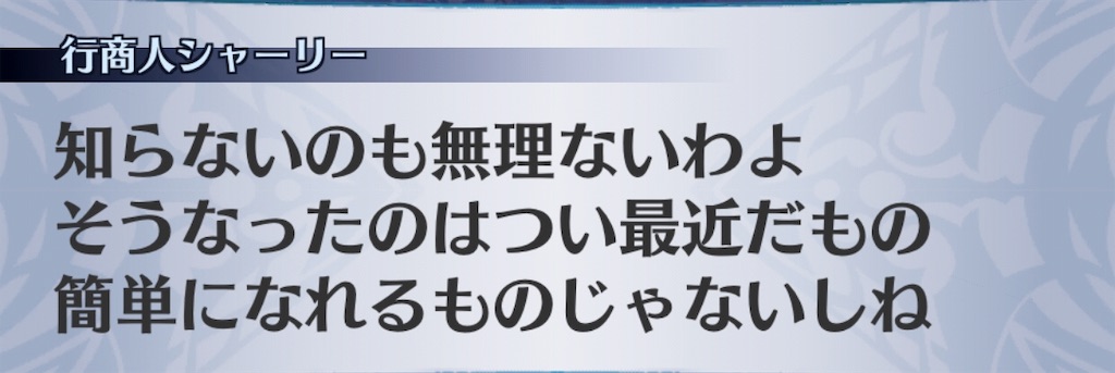 f:id:seisyuu:20191004232118j:plain