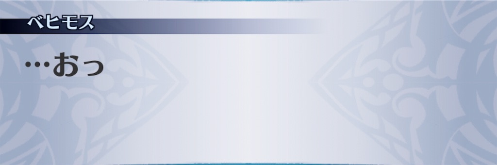 f:id:seisyuu:20191004232441j:plain