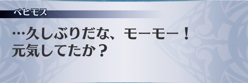 f:id:seisyuu:20191004232514j:plain