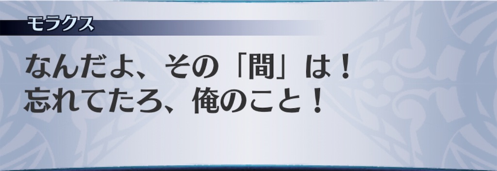 f:id:seisyuu:20191004232518j:plain