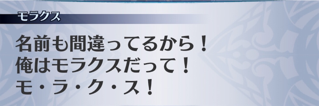 f:id:seisyuu:20191004232557j:plain