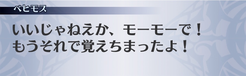 f:id:seisyuu:20191004232600j:plain