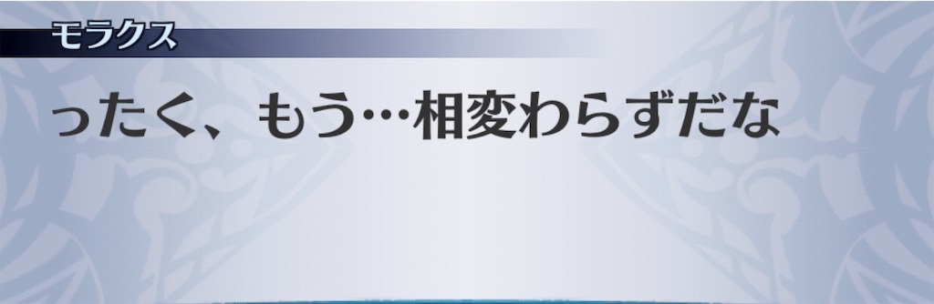 f:id:seisyuu:20191004232623j:plain