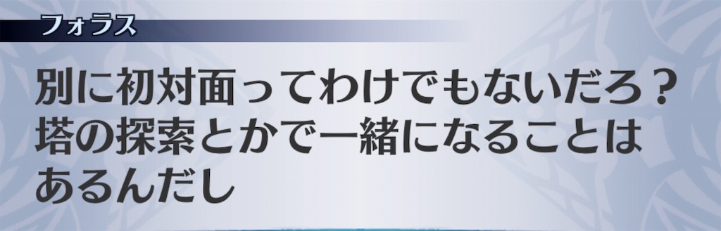 f:id:seisyuu:20191004232709j:plain