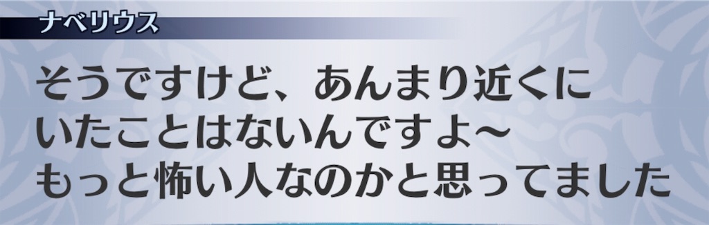 f:id:seisyuu:20191004232713j:plain