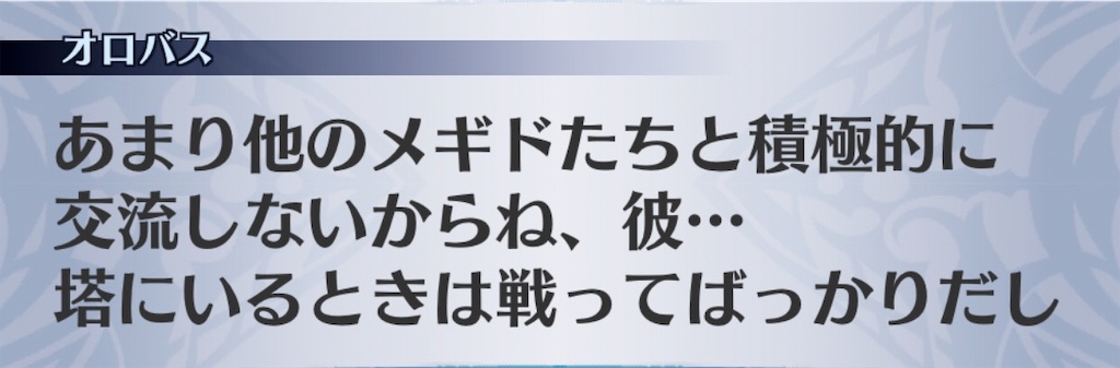 f:id:seisyuu:20191004232743j:plain