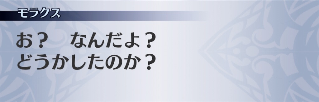 f:id:seisyuu:20191004232858j:plain