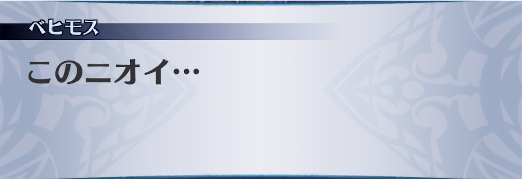 f:id:seisyuu:20191004232902j:plain