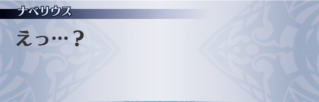 f:id:seisyuu:20191004232938j:plain