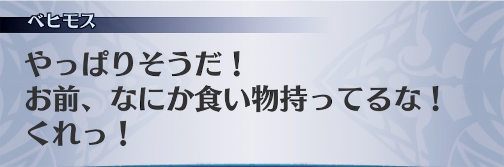 f:id:seisyuu:20191004233023j:plain