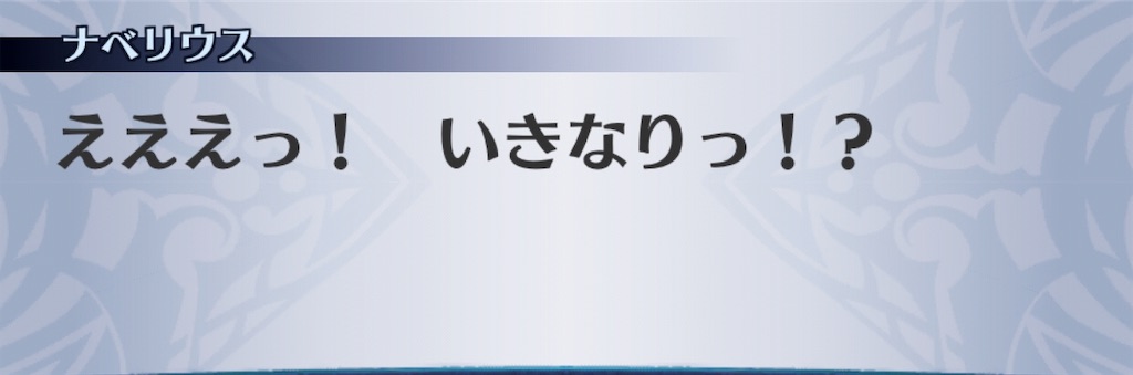 f:id:seisyuu:20191004233030j:plain