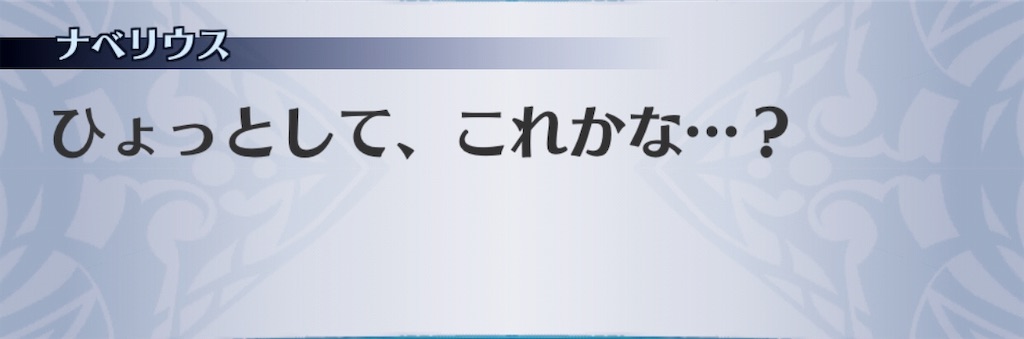 f:id:seisyuu:20191004233330j:plain