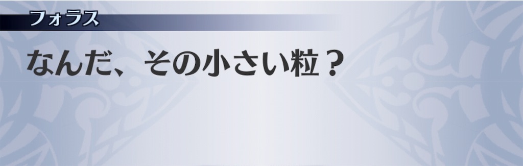 f:id:seisyuu:20191004233335j:plain