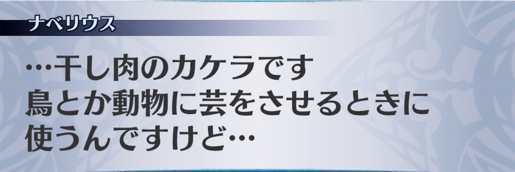 f:id:seisyuu:20191004233340j:plain