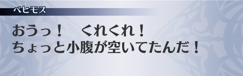 f:id:seisyuu:20191004233433j:plain