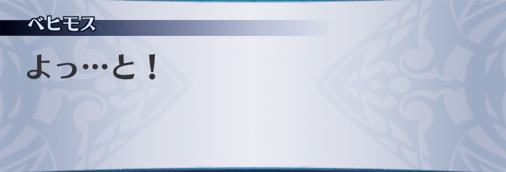 f:id:seisyuu:20191004233505j:plain