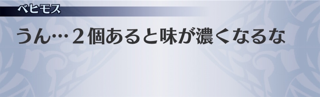 f:id:seisyuu:20191004233909j:plain