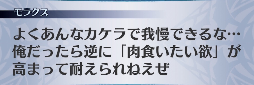 f:id:seisyuu:20191004234027j:plain