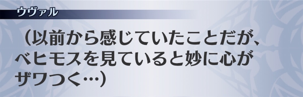 f:id:seisyuu:20191004234101j:plain