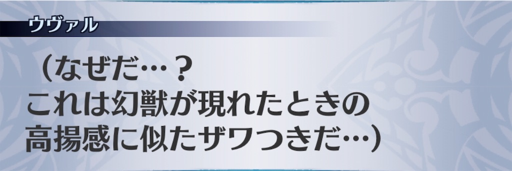 f:id:seisyuu:20191004234104j:plain