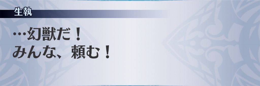 f:id:seisyuu:20191004234159j:plain