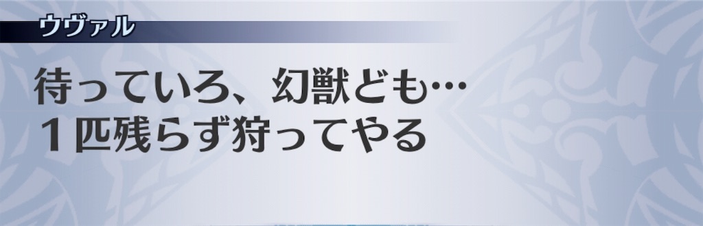 f:id:seisyuu:20191004234249j:plain