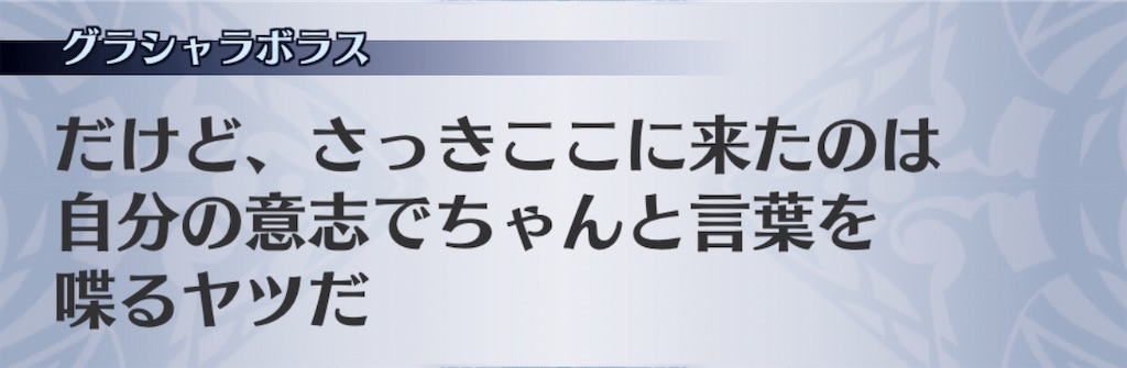 f:id:seisyuu:20191007143700j:plain