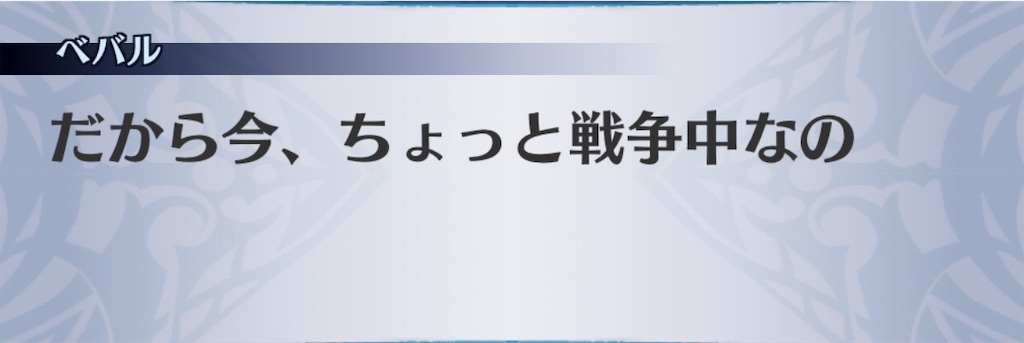 f:id:seisyuu:20191007145839j:plain