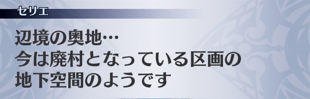 f:id:seisyuu:20191008175415j:plain