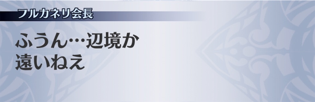 f:id:seisyuu:20191008175419j:plain