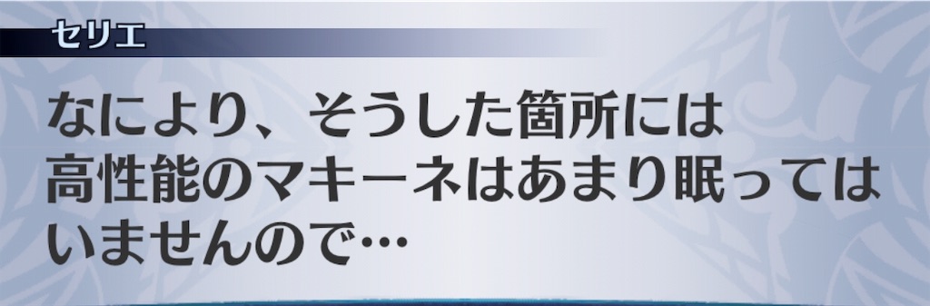 f:id:seisyuu:20191008175518j:plain