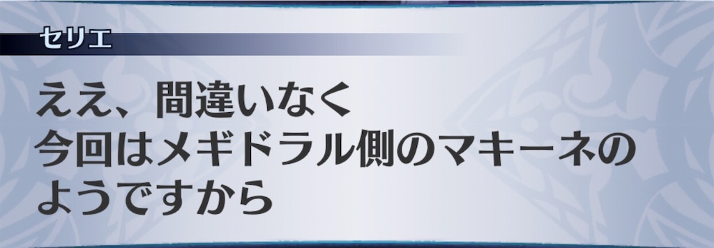 f:id:seisyuu:20191008175631j:plain