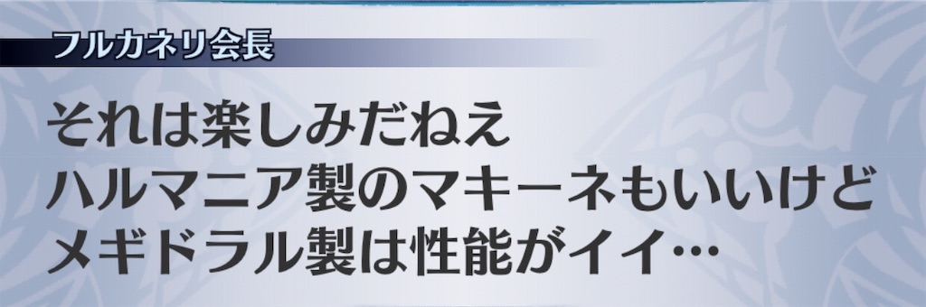 f:id:seisyuu:20191008175636j:plain