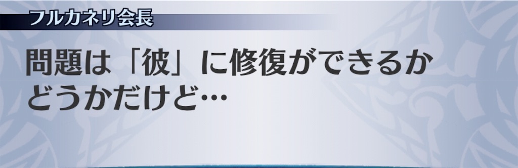 f:id:seisyuu:20191008175701j:plain