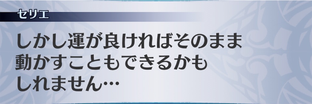 f:id:seisyuu:20191008175759j:plain