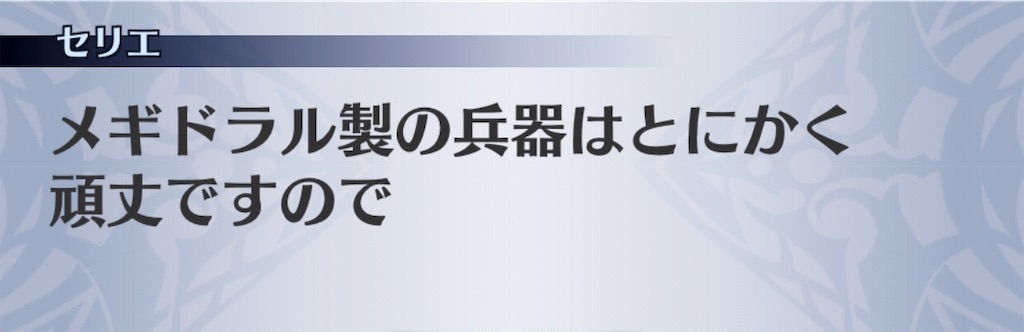 f:id:seisyuu:20191008175802j:plain