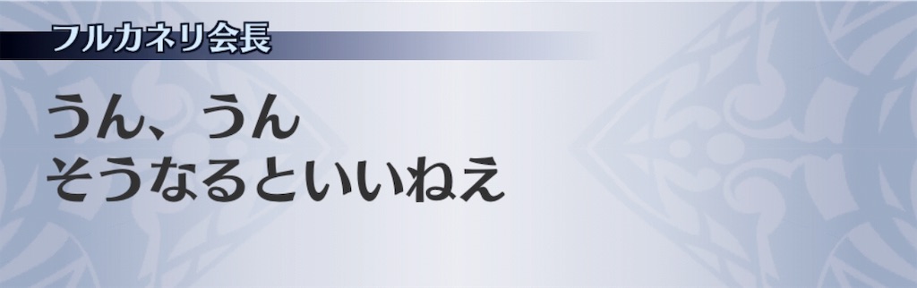 f:id:seisyuu:20191008175806j:plain