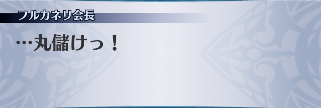 f:id:seisyuu:20191008175929j:plain