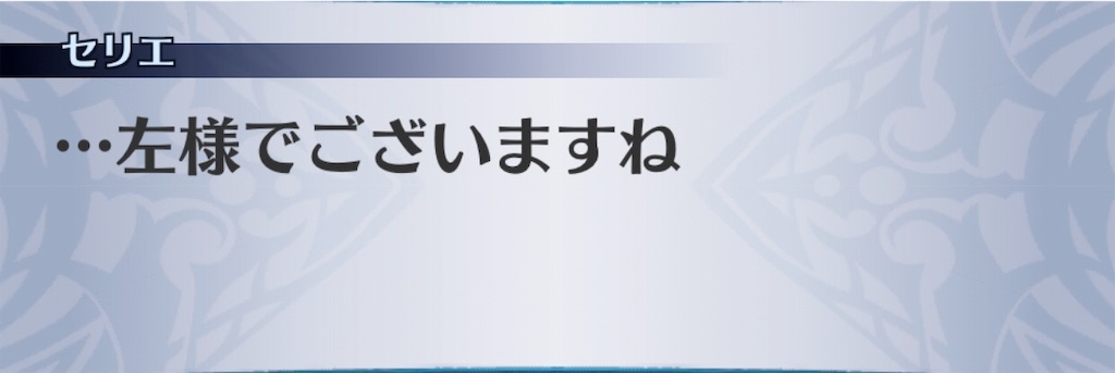 f:id:seisyuu:20191008175933j:plain