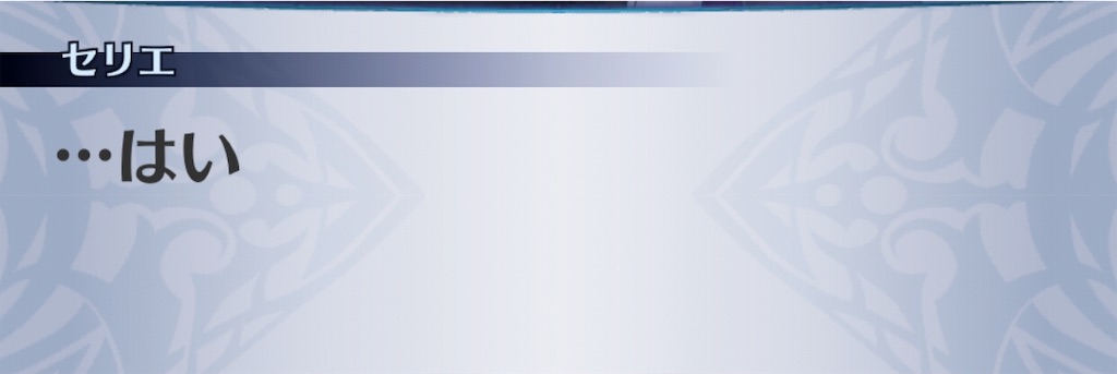 f:id:seisyuu:20191008180026j:plain