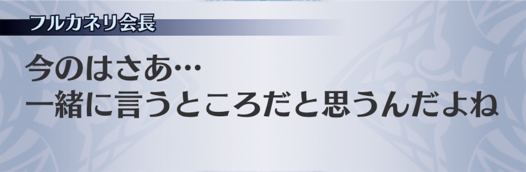 f:id:seisyuu:20191008180029j:plain