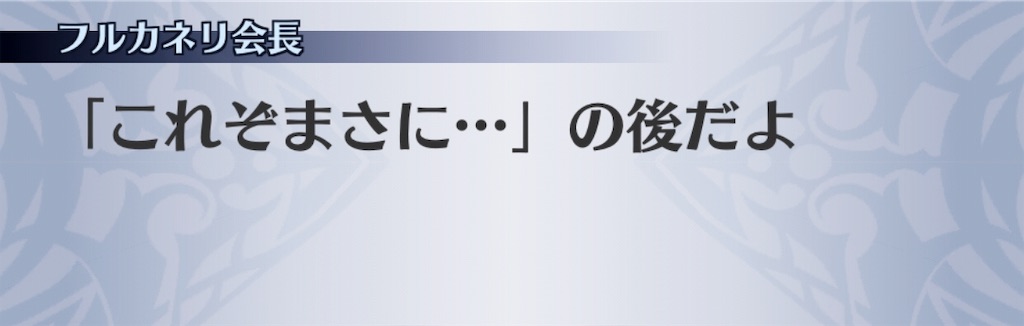 f:id:seisyuu:20191008180146j:plain