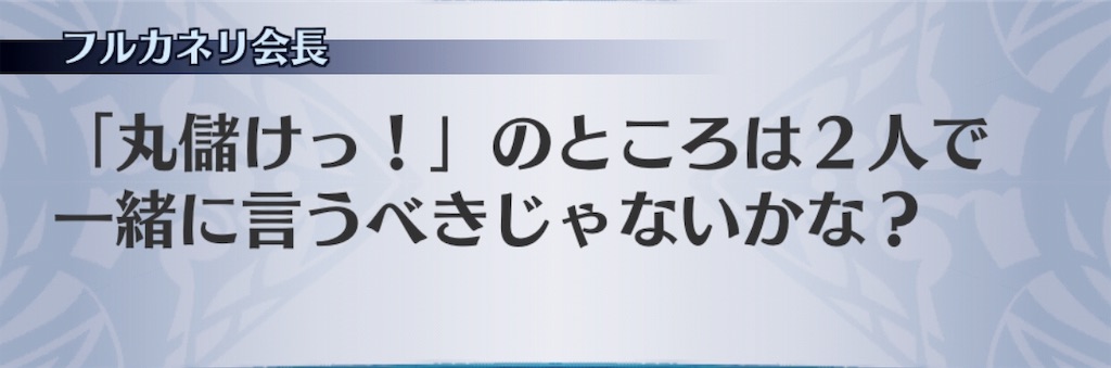 f:id:seisyuu:20191008180215j:plain