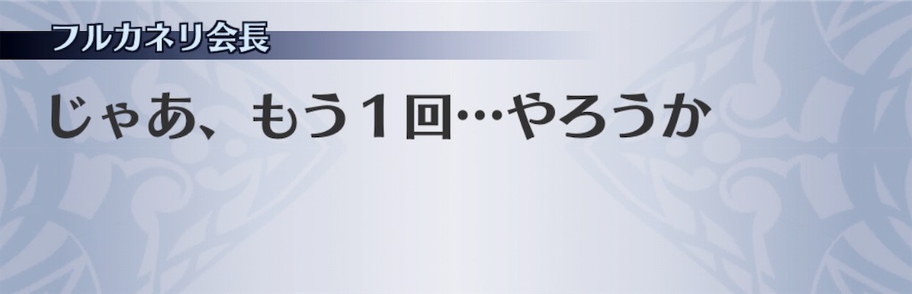 f:id:seisyuu:20191008180304j:plain