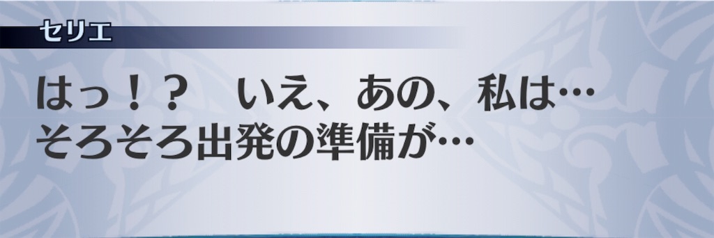 f:id:seisyuu:20191008180308j:plain