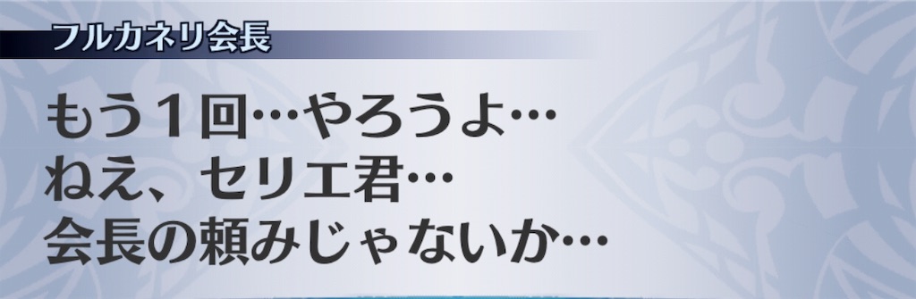 f:id:seisyuu:20191008180313j:plain