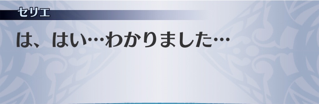 f:id:seisyuu:20191008180338j:plain